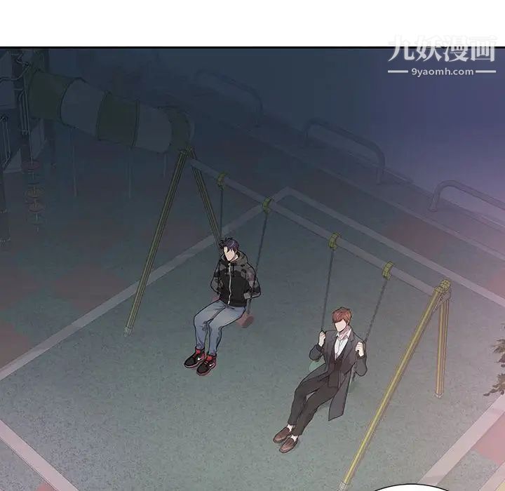 为何偏偏是你第21话