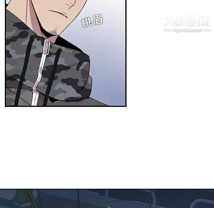 为何偏偏是你第21话