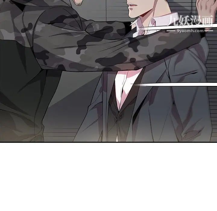 为何偏偏是你第22话