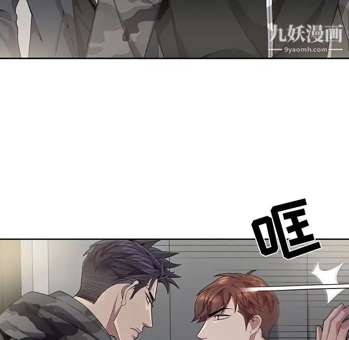 为何偏偏是你第22话