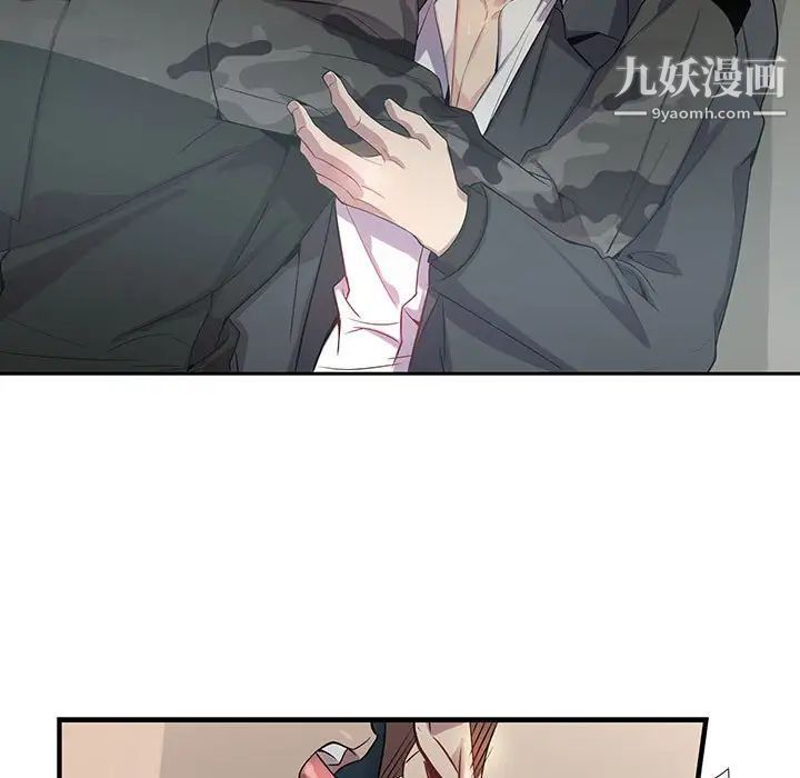 为何偏偏是你第22话