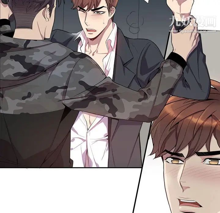 为何偏偏是你第22话