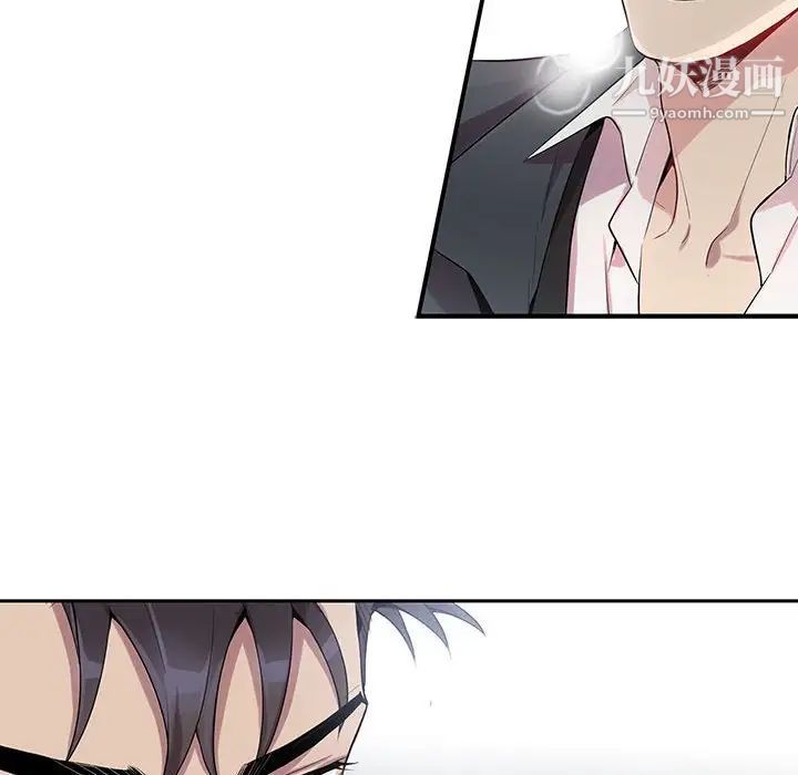 为何偏偏是你第22话