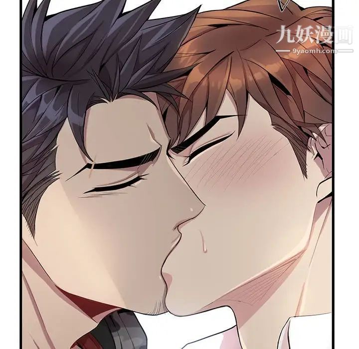 为何偏偏是你第22话