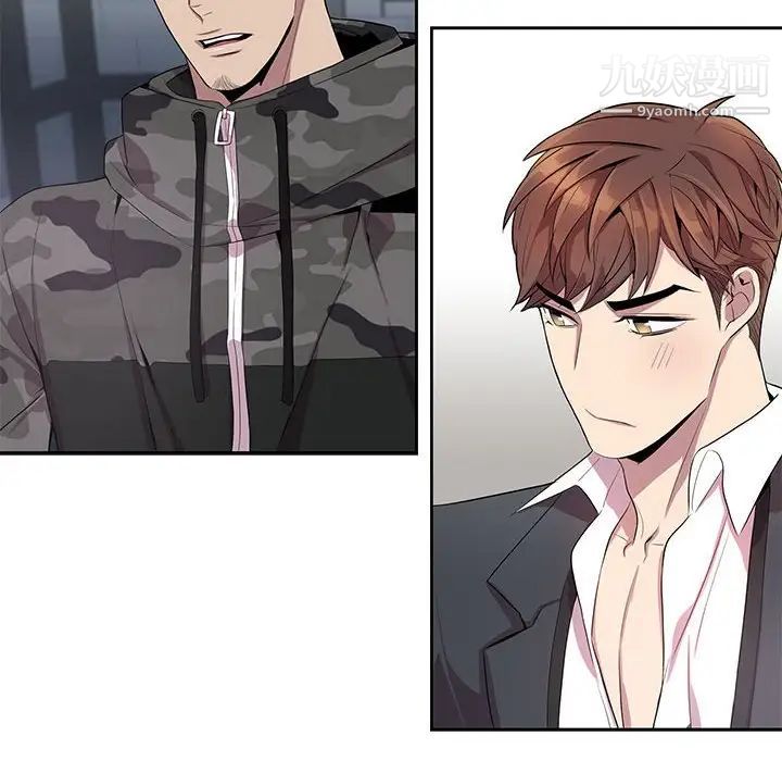 为何偏偏是你第22话