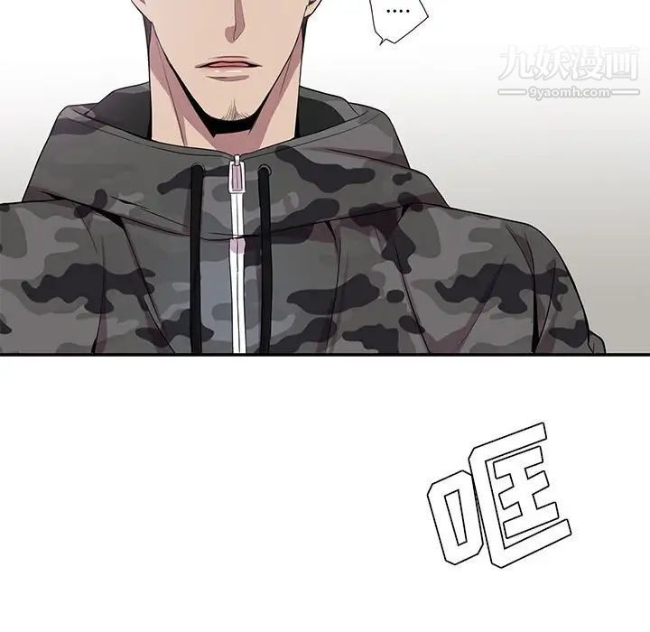 为何偏偏是你第22话