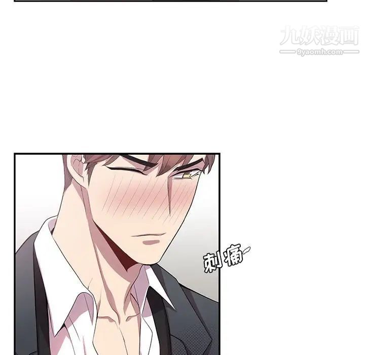 为何偏偏是你第22话