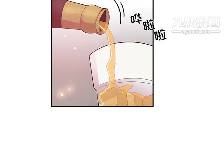 为何偏偏是你第23话