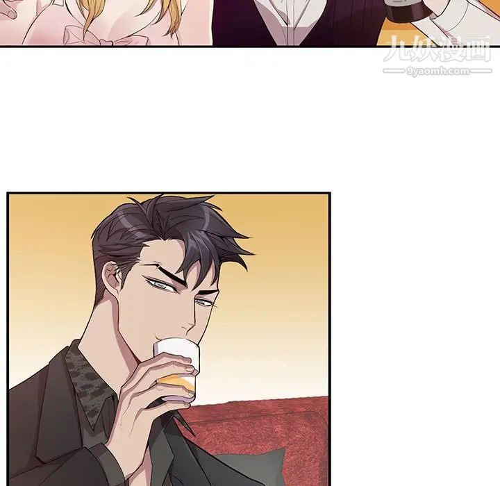 为何偏偏是你第23话