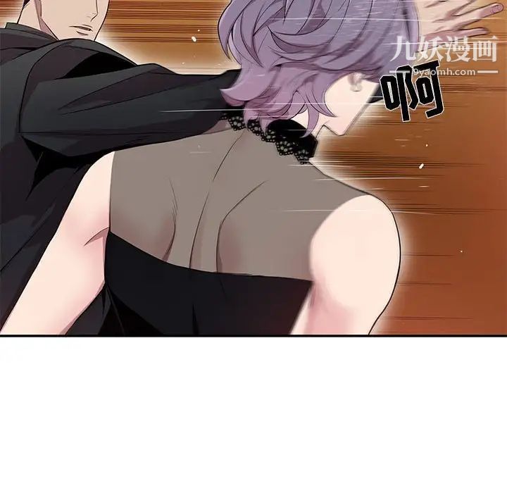 为何偏偏是你第23话