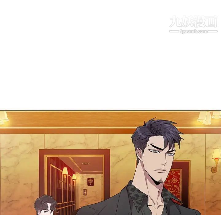 为何偏偏是你第23话