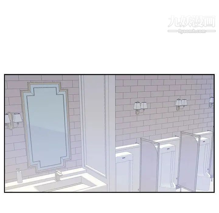 为何偏偏是你第23话