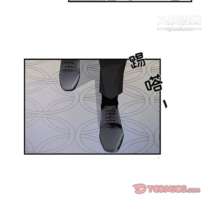 为何偏偏是你第23话