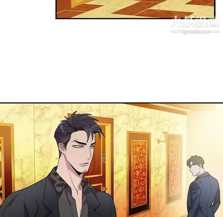 为何偏偏是你第23话