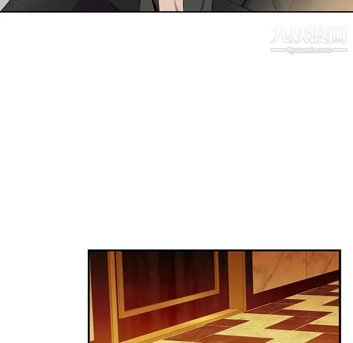 为何偏偏是你第23话