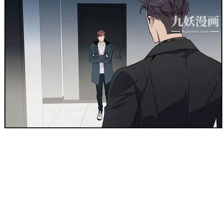 为何偏偏是你第24话