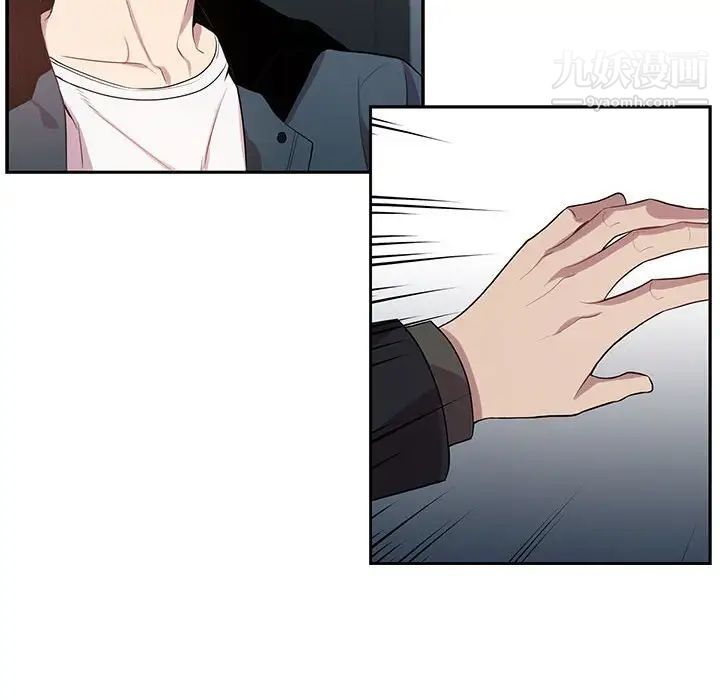 为何偏偏是你第24话