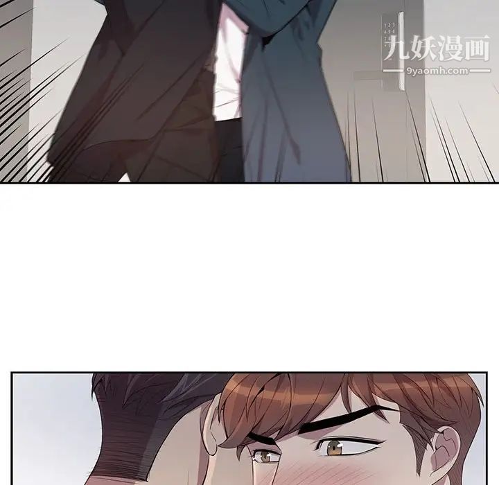 为何偏偏是你第24话