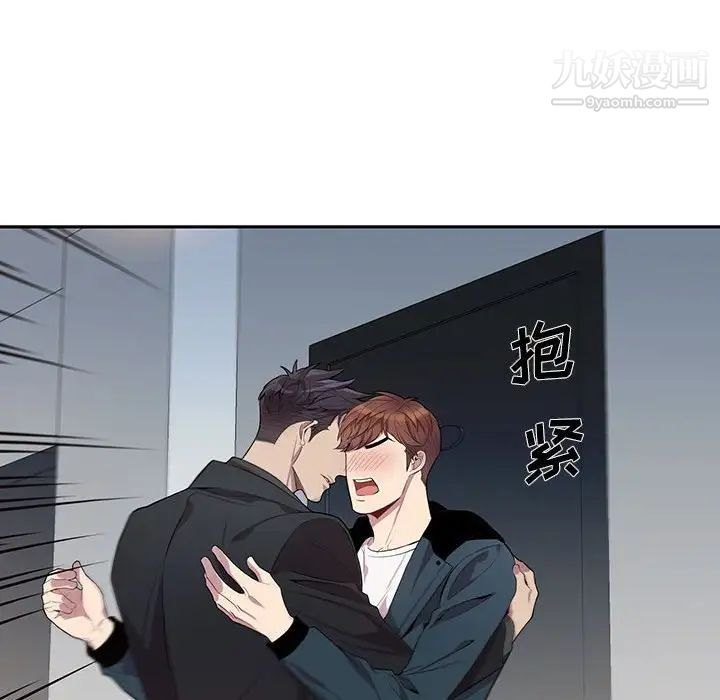 为何偏偏是你第24话