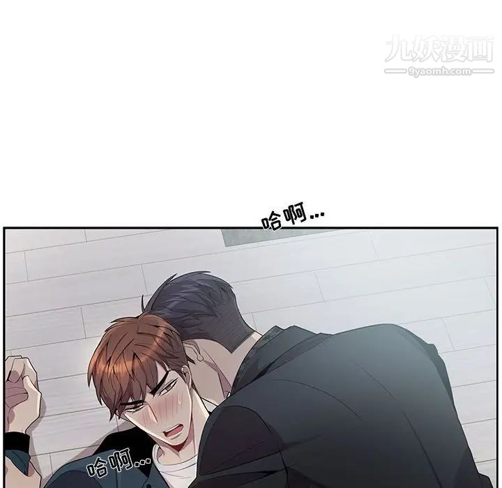 为何偏偏是你第24话