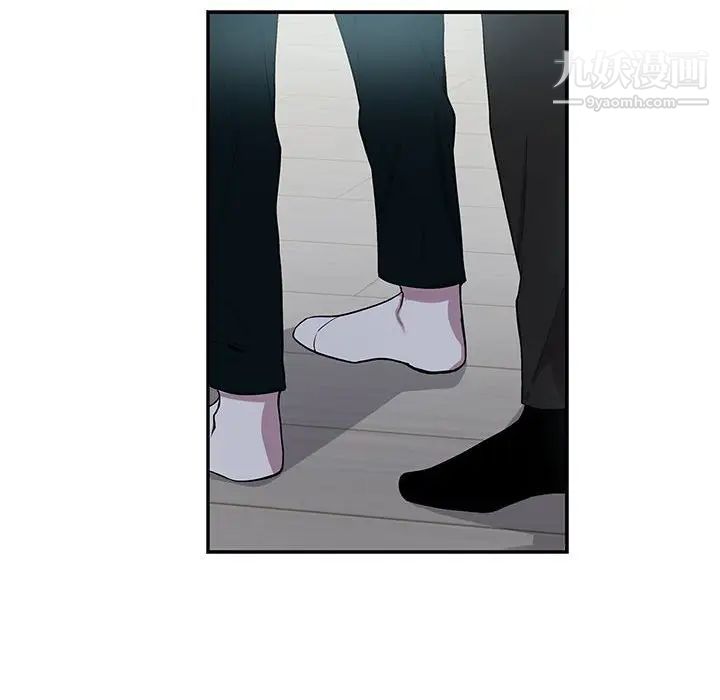 为何偏偏是你第24话