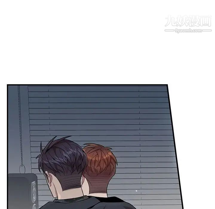 为何偏偏是你第24话