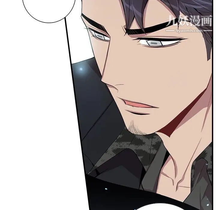 为何偏偏是你第24话