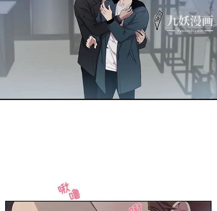 为何偏偏是你第24话