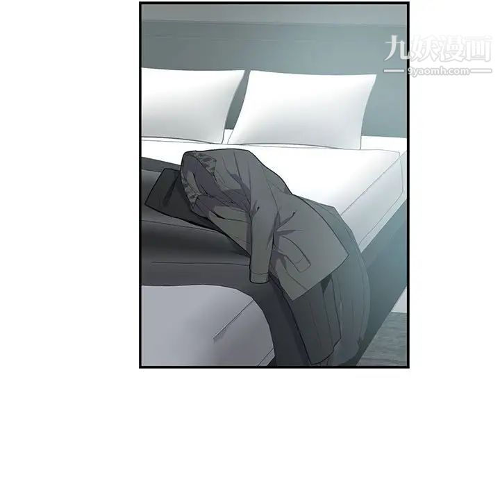 为何偏偏是你第25话