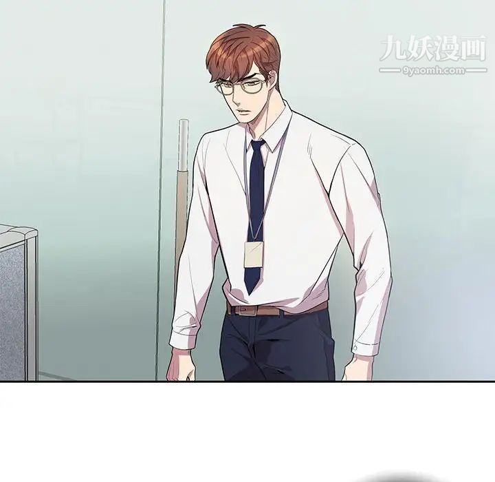 为何偏偏是你第25话