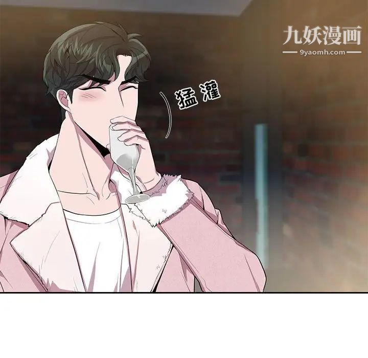 为何偏偏是你第25话