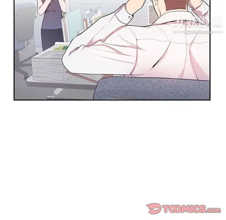 为何偏偏是你第25话