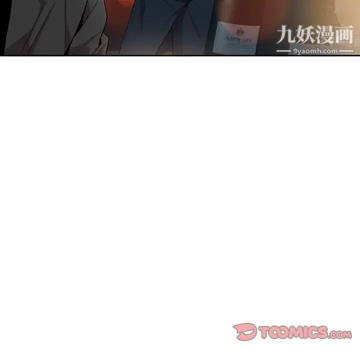 为何偏偏是你第25话