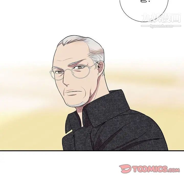 为何偏偏是你第25话