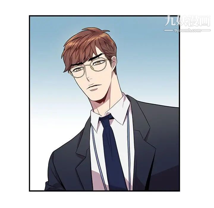 为何偏偏是你第26话