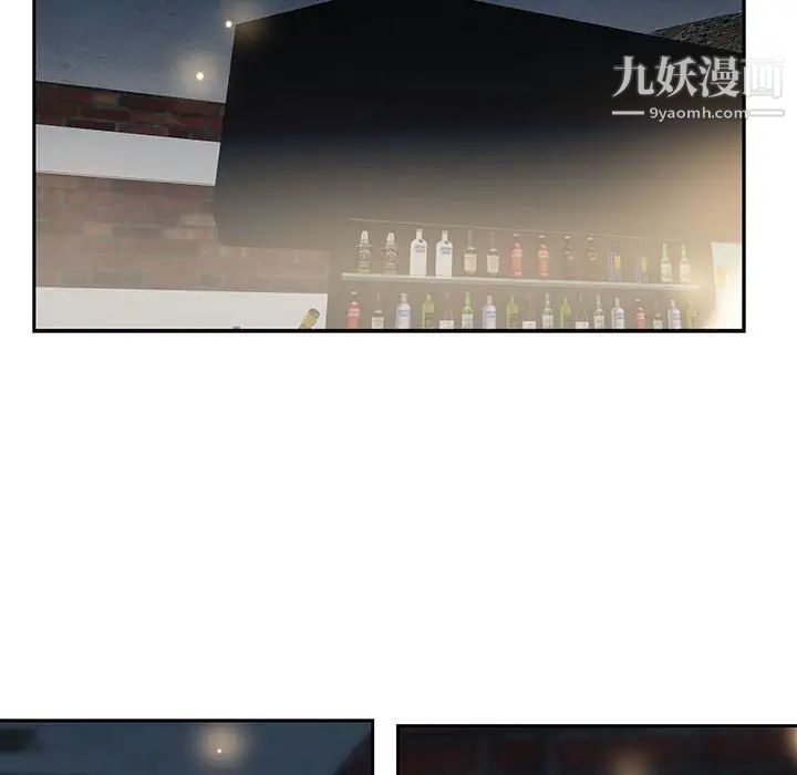 为何偏偏是你第26话