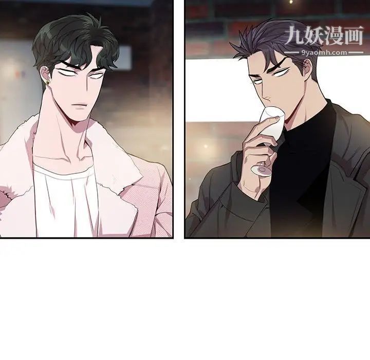 为何偏偏是你第26话