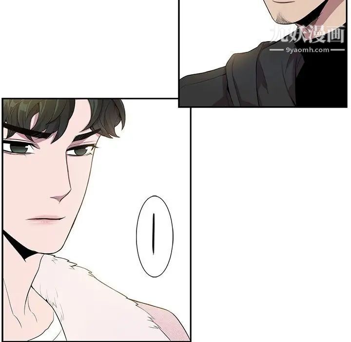 为何偏偏是你第26话