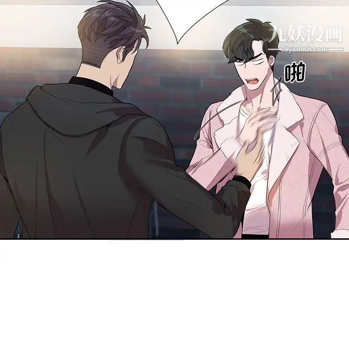 为何偏偏是你第27话