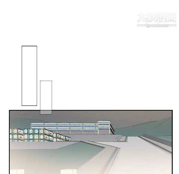 为何偏偏是你第27话