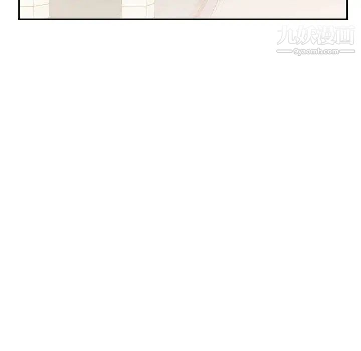 为何偏偏是你第27话