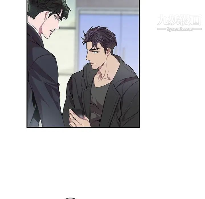 为何偏偏是你第27话