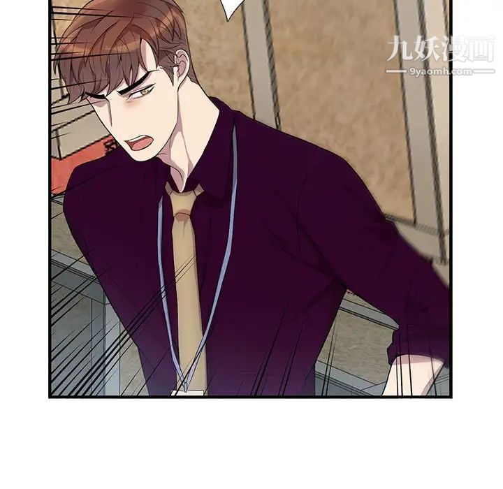 为何偏偏是你第27话