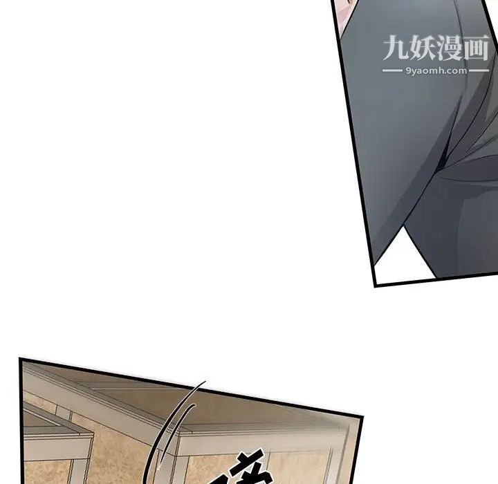 为何偏偏是你第27话