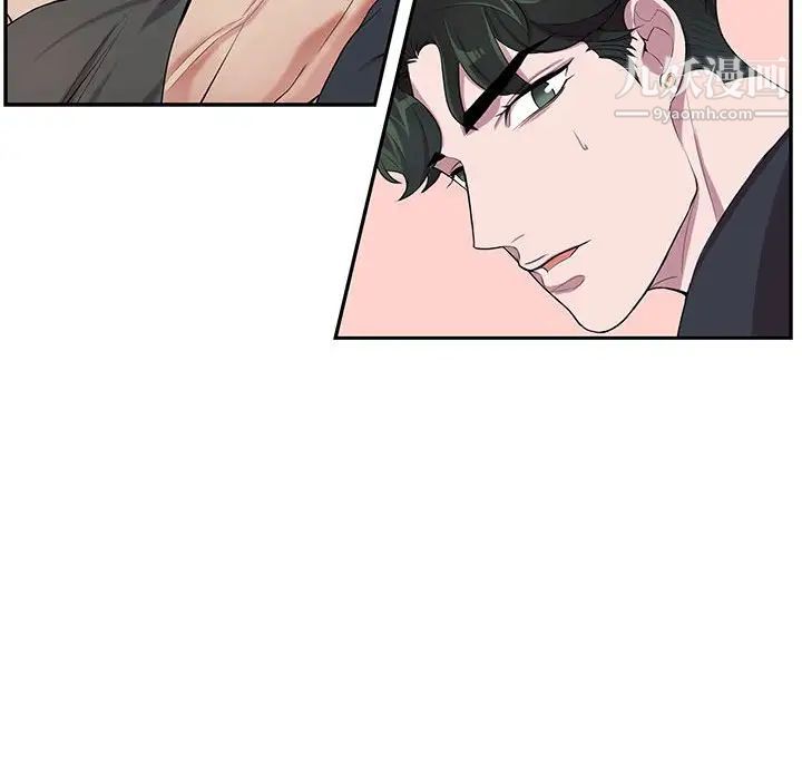 为何偏偏是你第27话