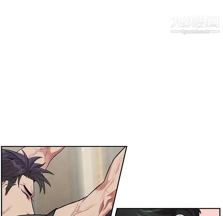 为何偏偏是你第27话