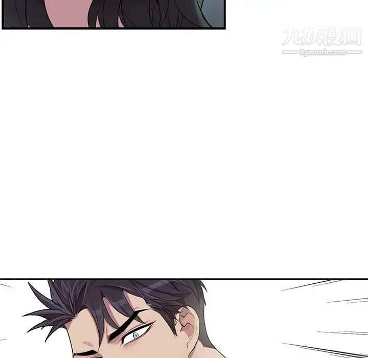 为何偏偏是你第27话