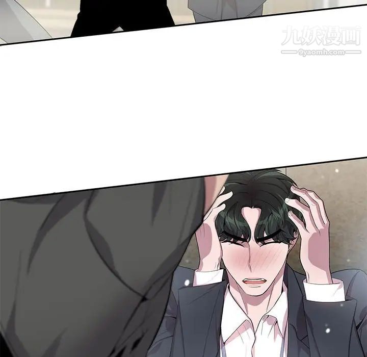 为何偏偏是你第27话