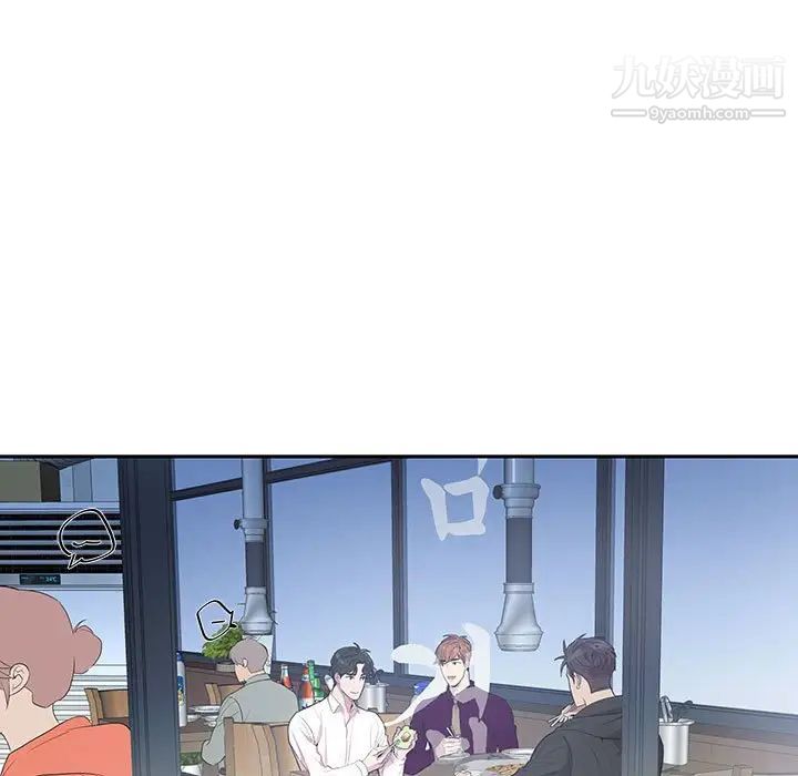 为何偏偏是你第28话