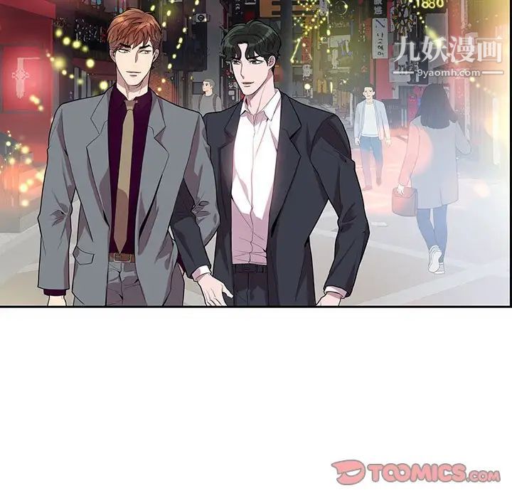 为何偏偏是你第28话